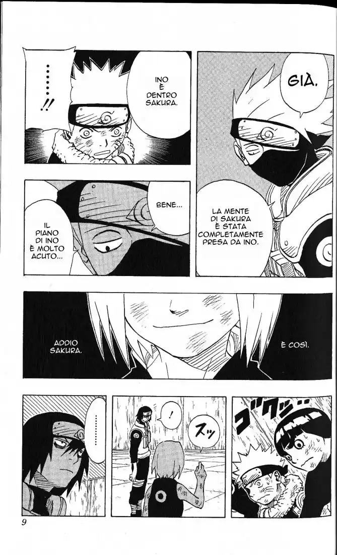 Naruto Capitolo 73 page 5