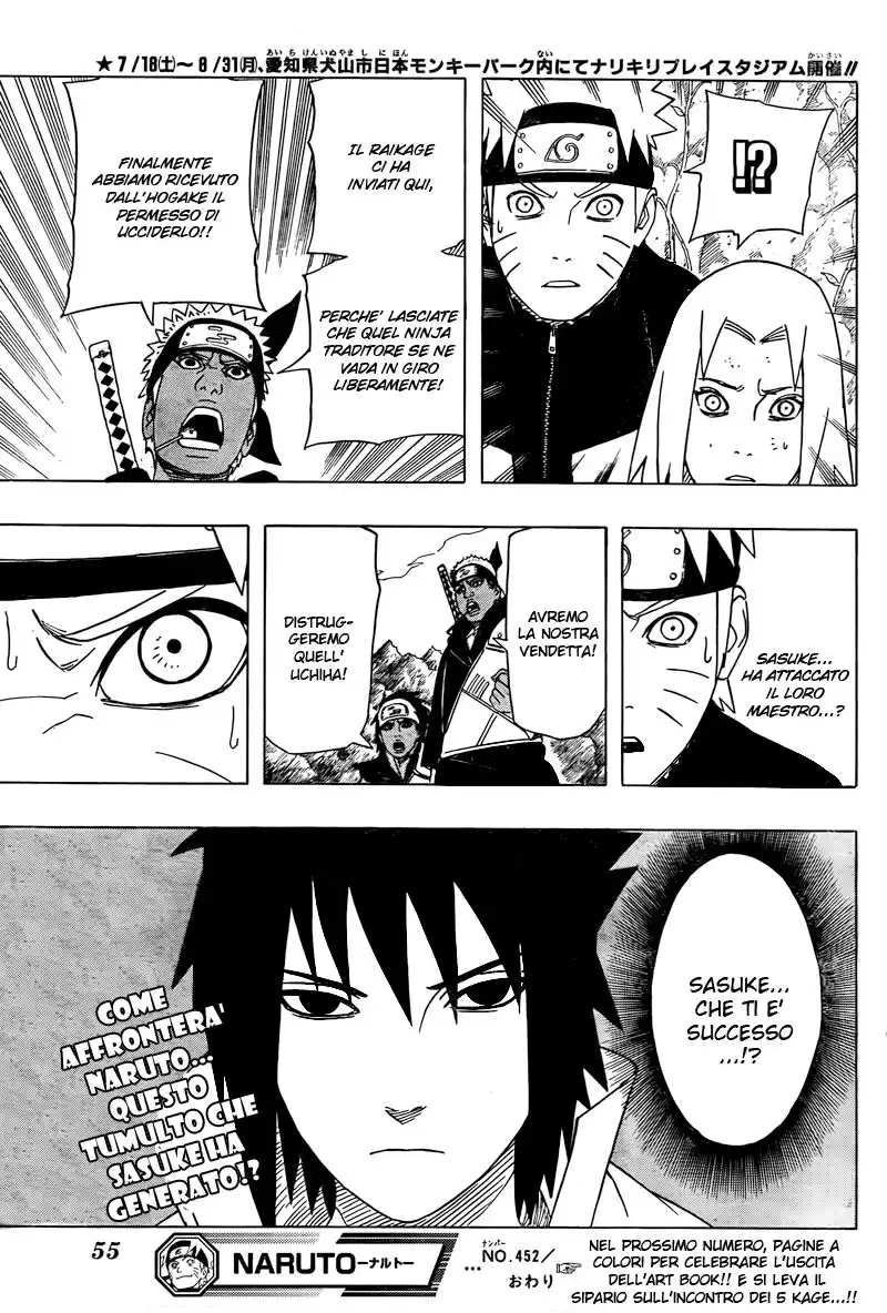 Naruto Capitolo 452 page 17