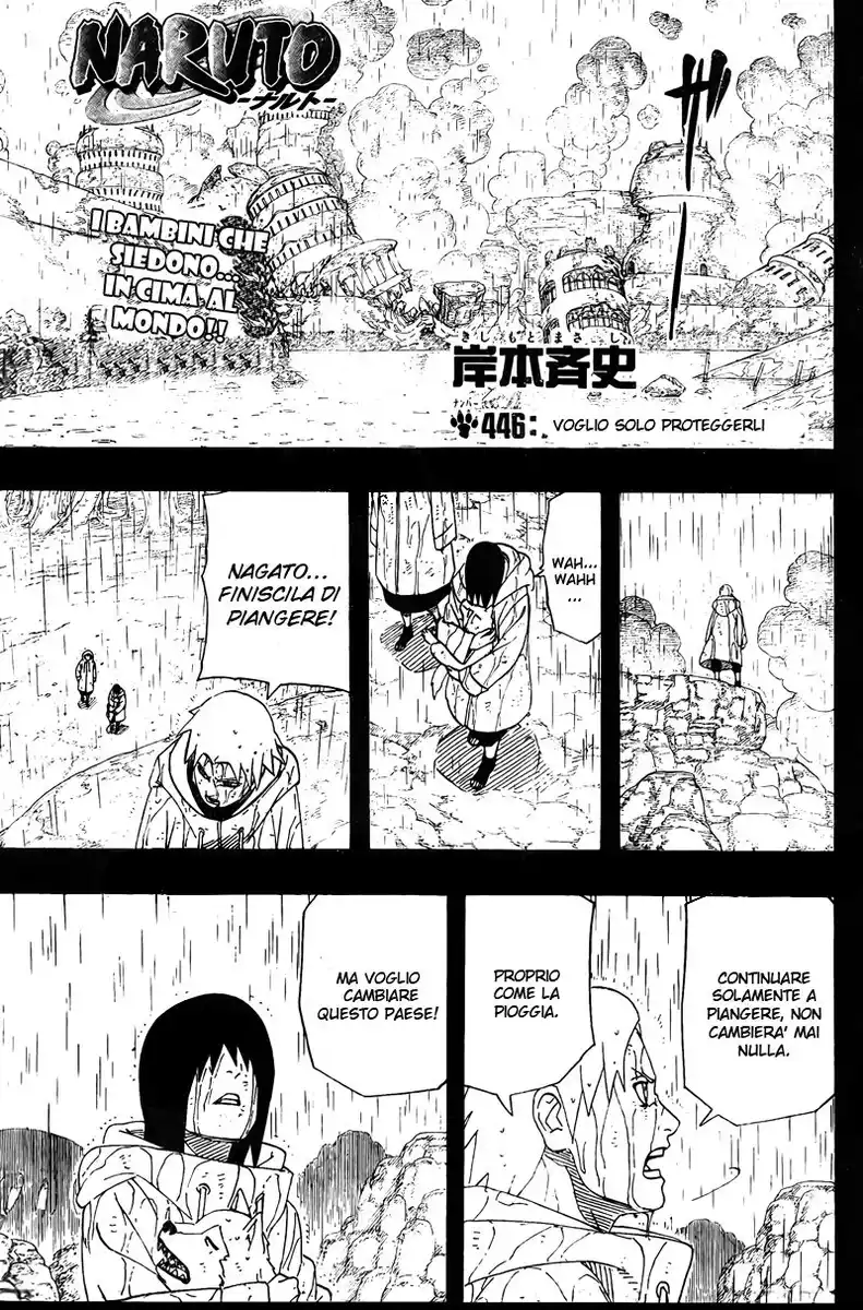 Naruto Capitolo 446 page 1