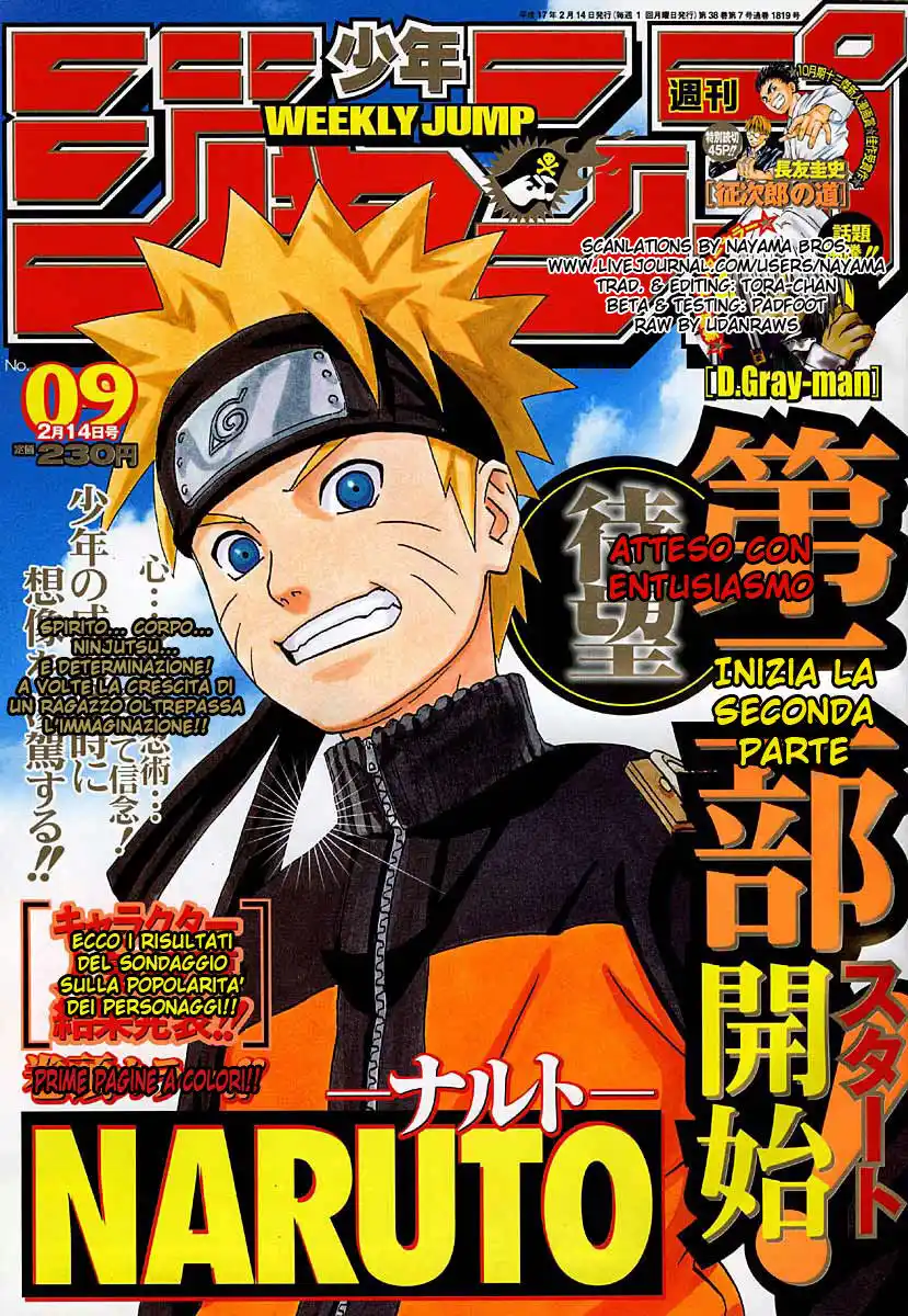 Naruto Capitolo 245 page 1