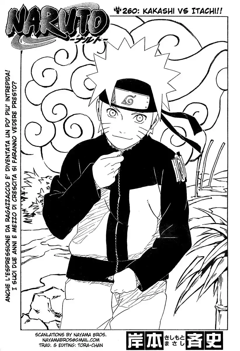 Naruto Capitolo 260 page 1