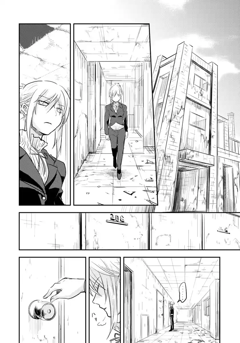 Koroshi Ai Capitolo 01 page 27