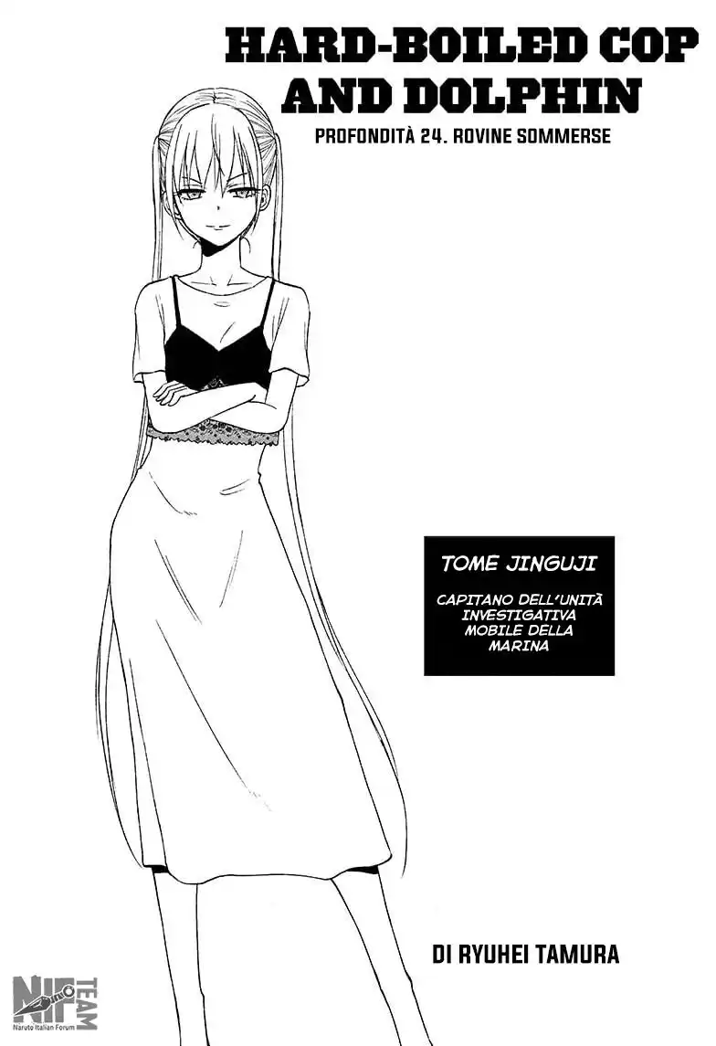 Shakunetsu no Niraikanai Capitolo 24 page 1