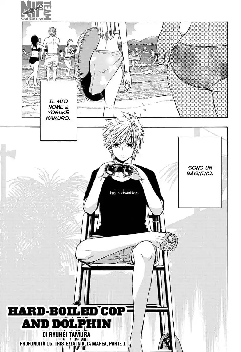 Shakunetsu no Niraikanai Capitolo 15 page 1