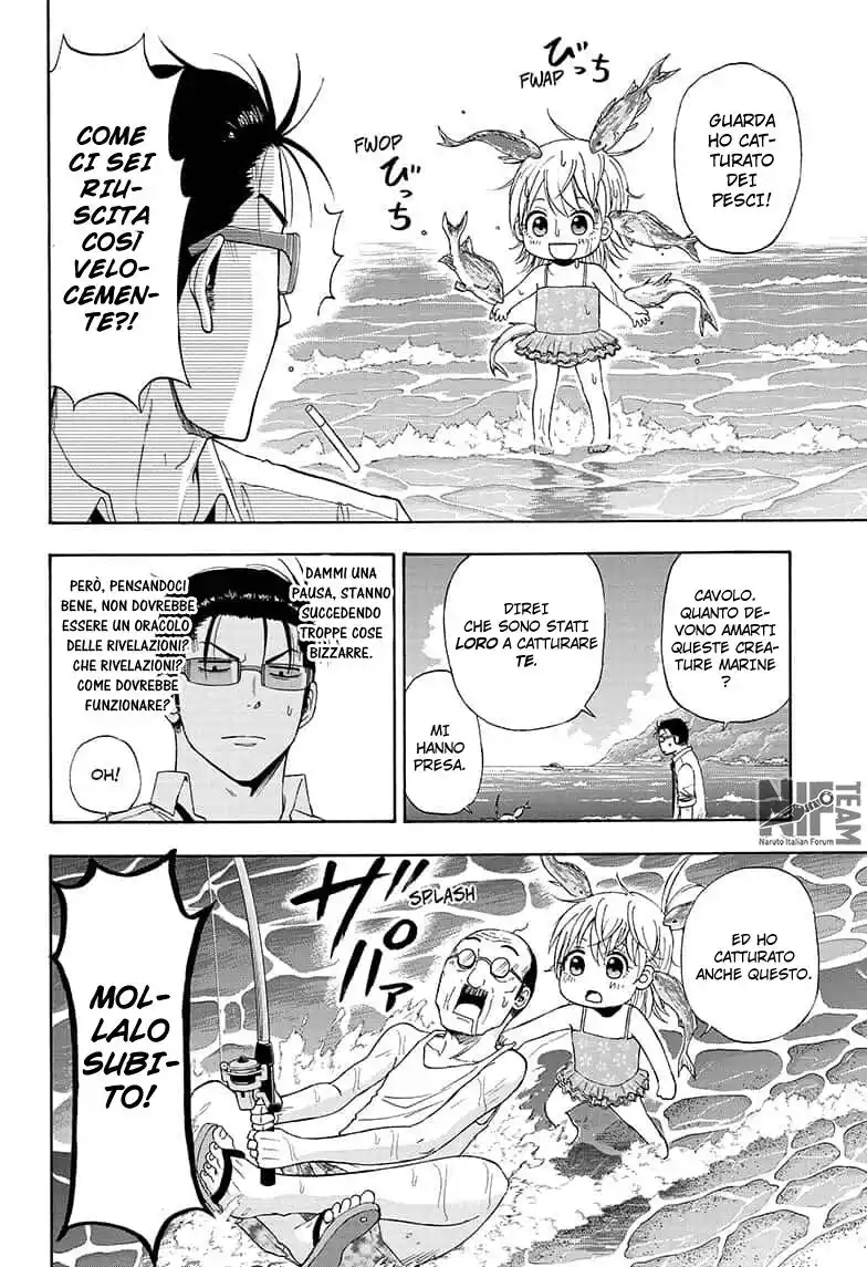 Shakunetsu no Niraikanai Capitolo 14 page 2