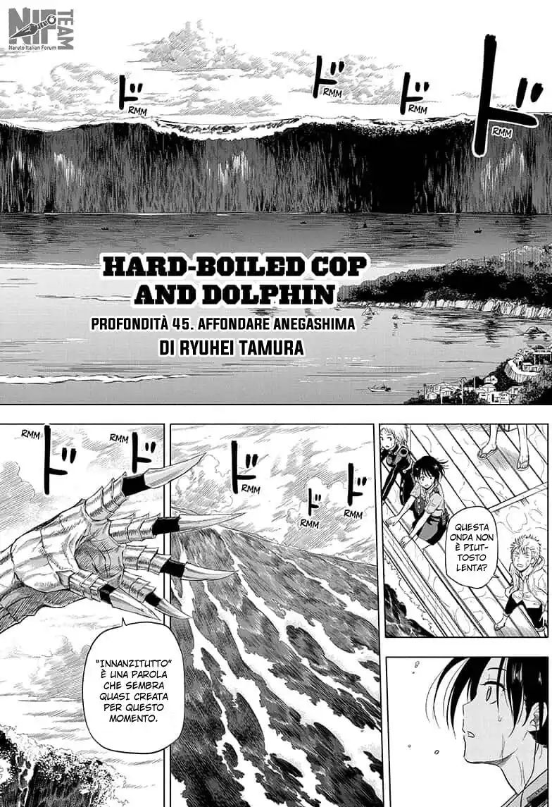 Shakunetsu no Niraikanai Capitolo 45 page 4