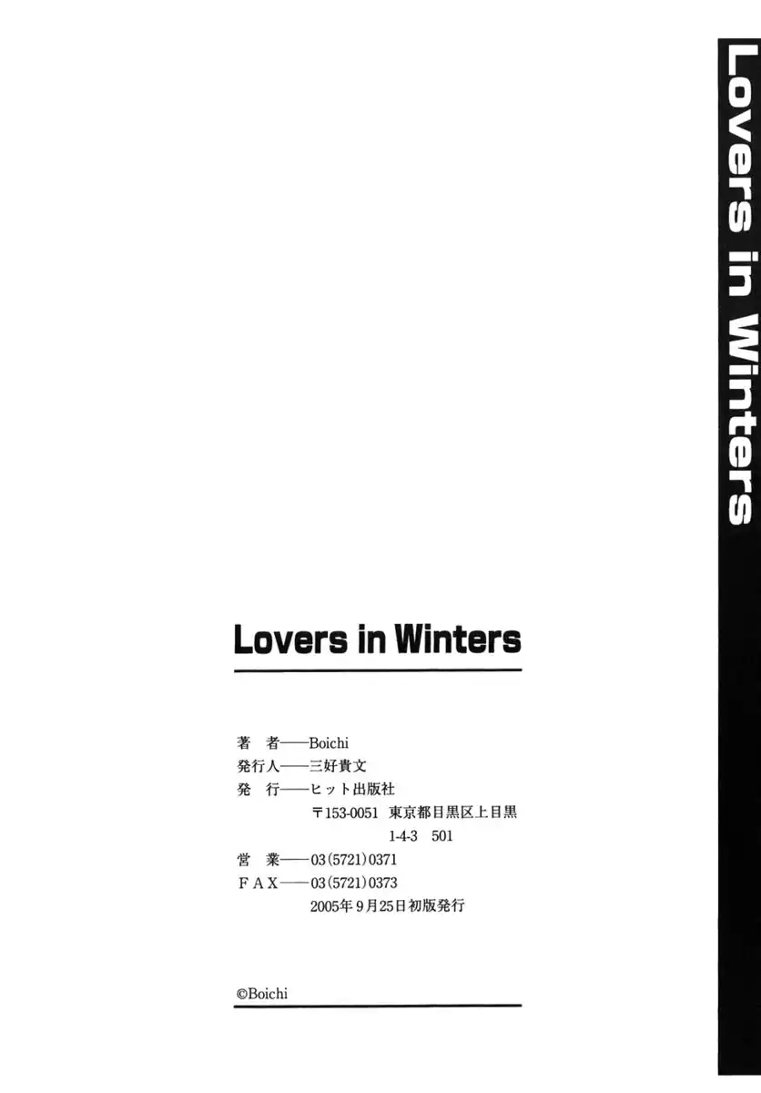 Lovers in Winter Capitolo 09.1 page 10