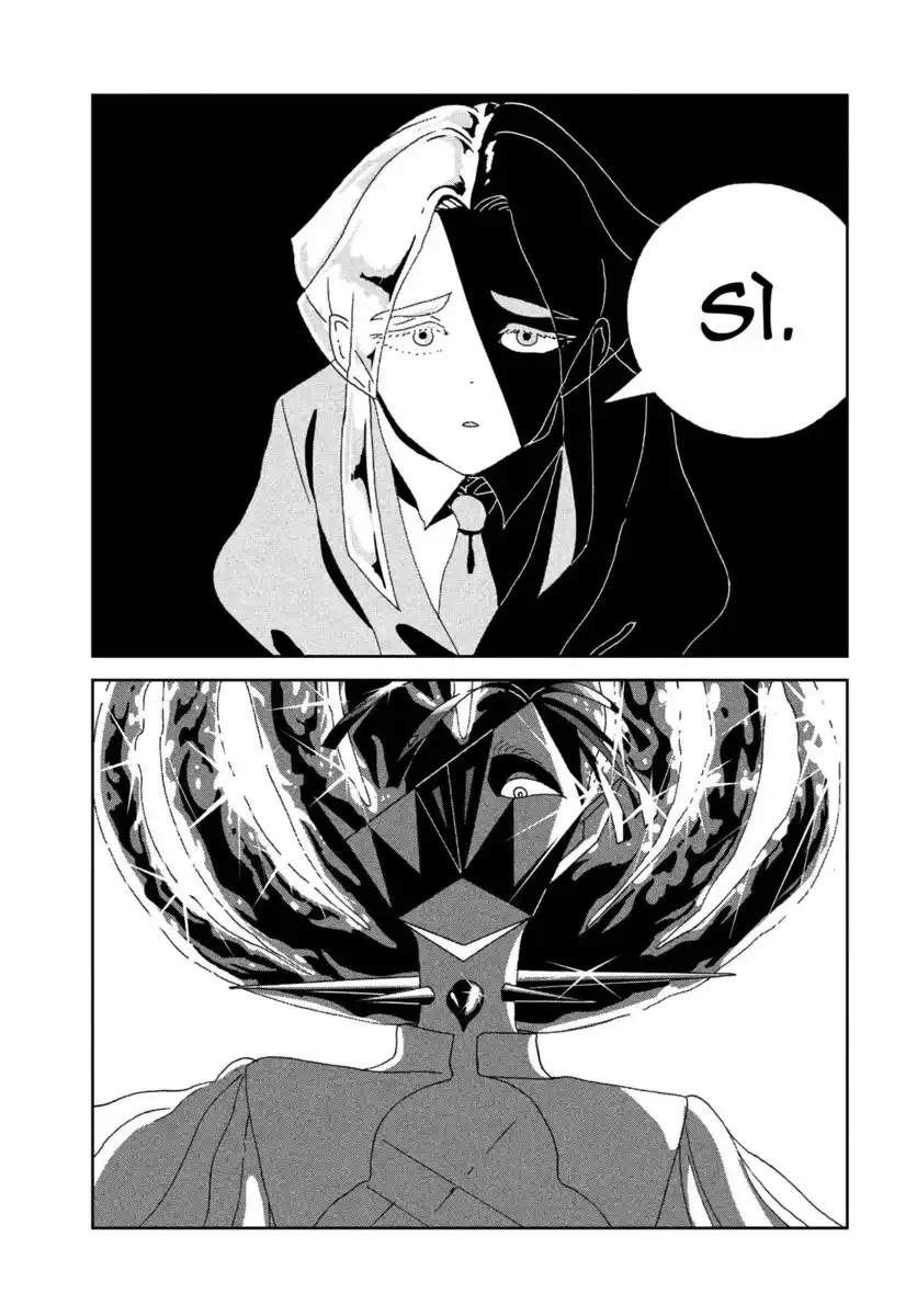 Houseki no Kuni Capitolo 90 page 8