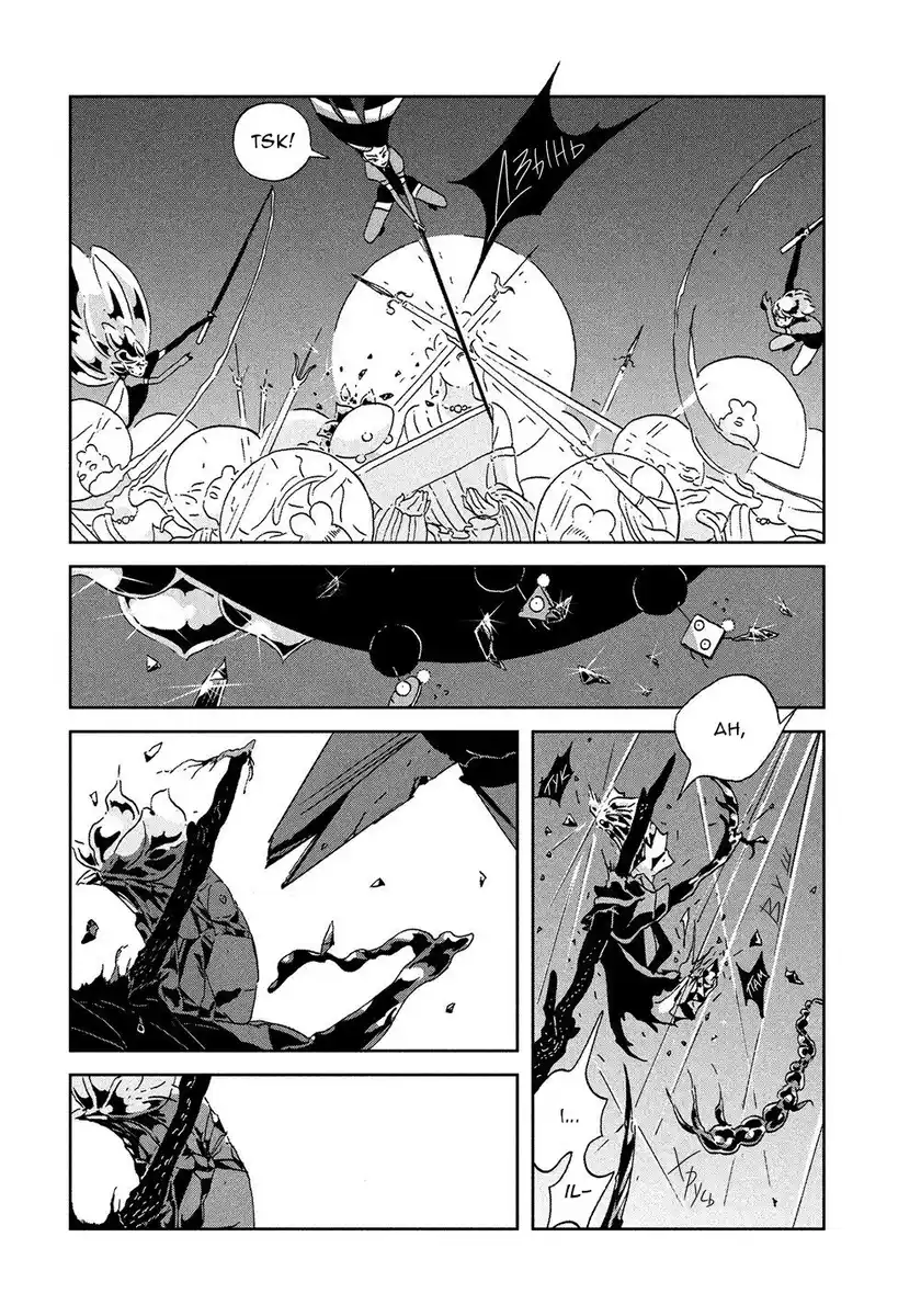 Houseki no Kuni Capitolo 43 page 3