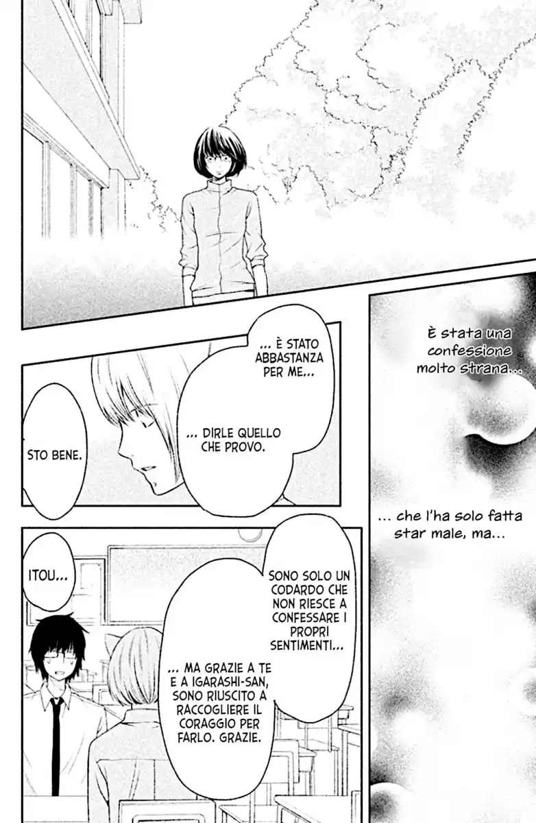 3D Kanojo Capitolo 24 page 14