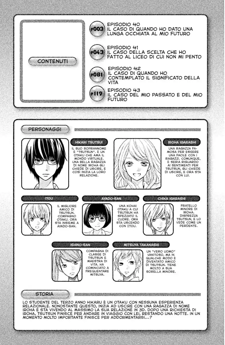 3D Kanojo Capitolo 40 page 5