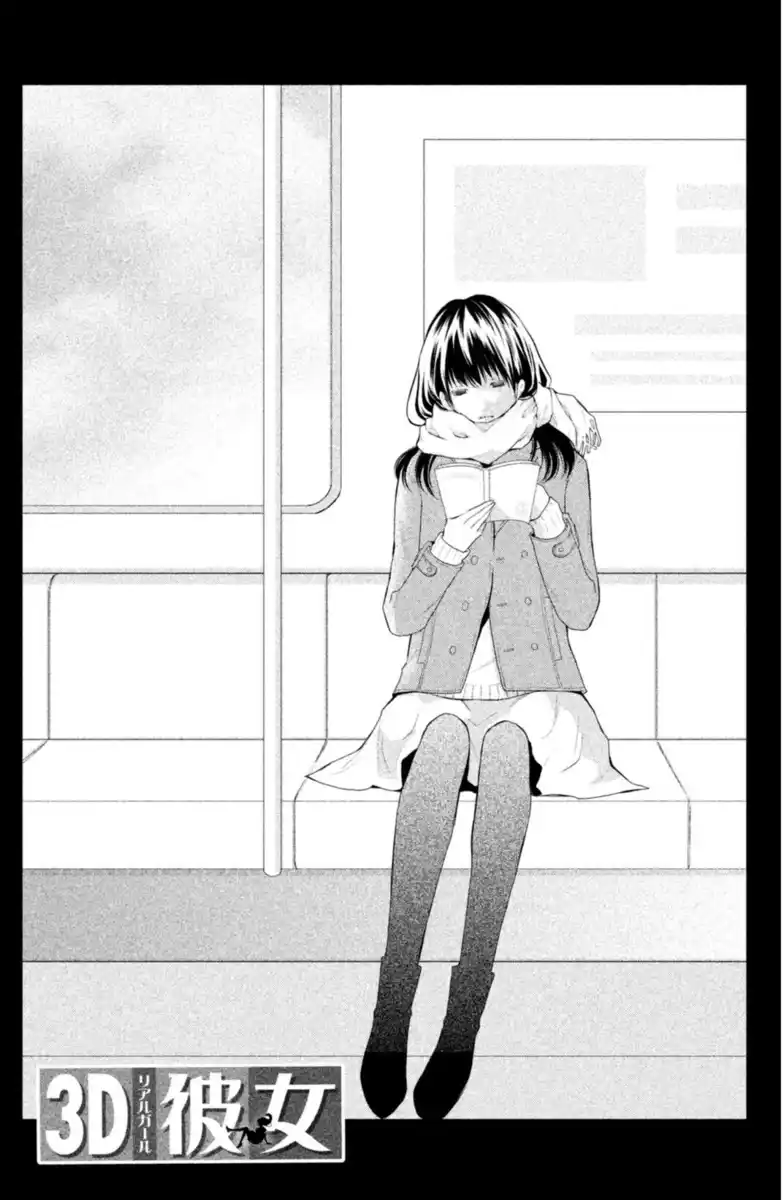 3D Kanojo Capitolo 40 page 7