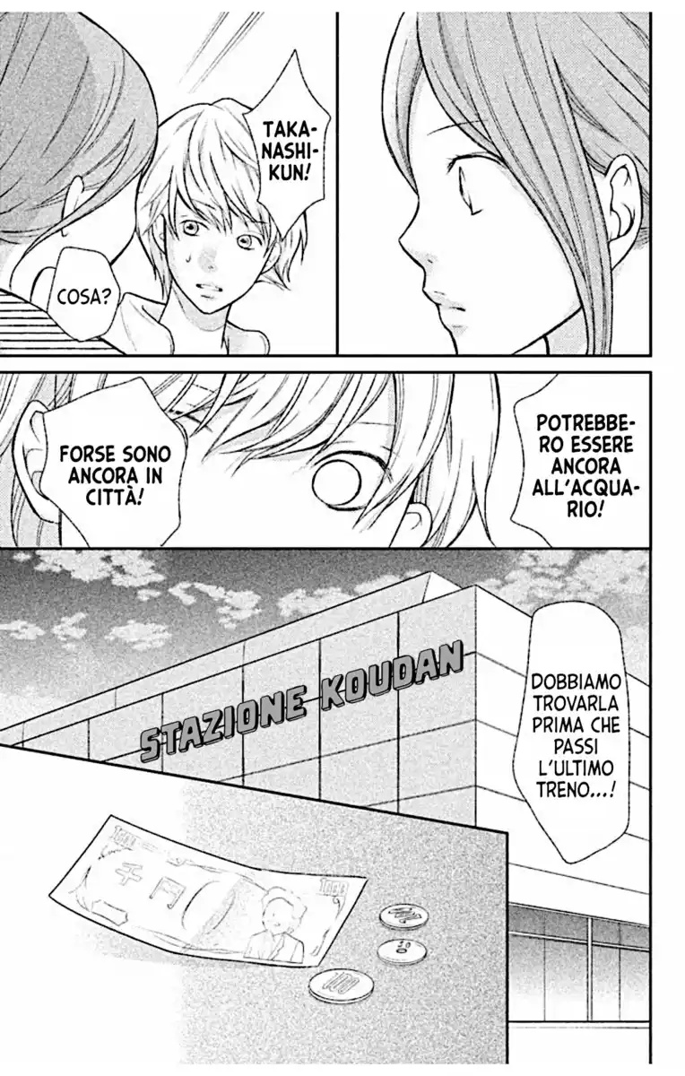 3D Kanojo Capitolo 33 page 23