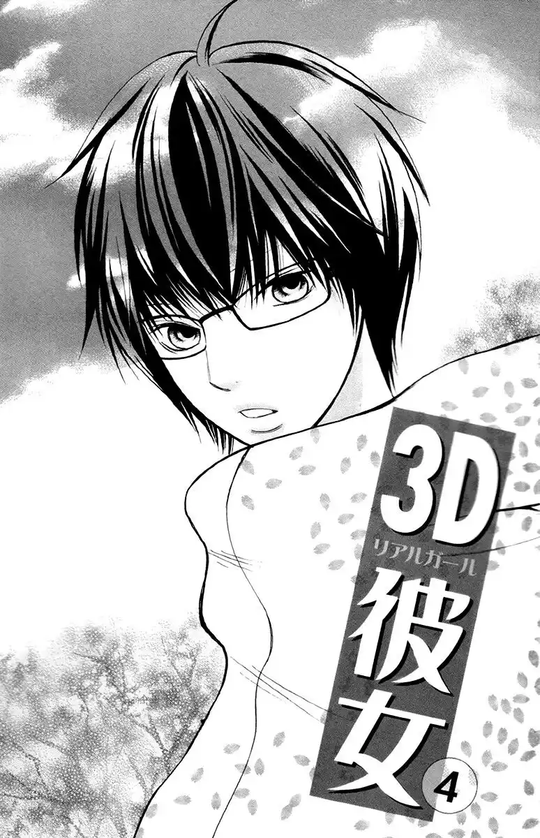 3D Kanojo Capitolo 12 page 3