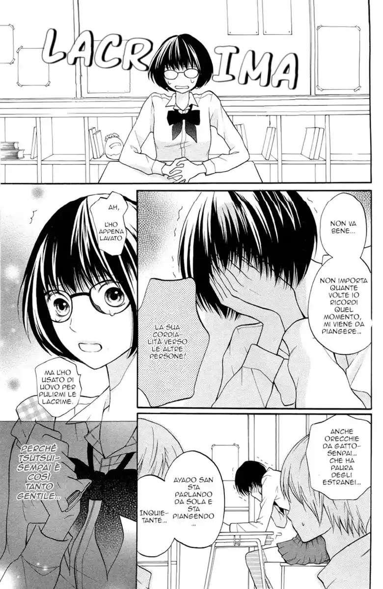 3D Kanojo Capitolo 13 page 6