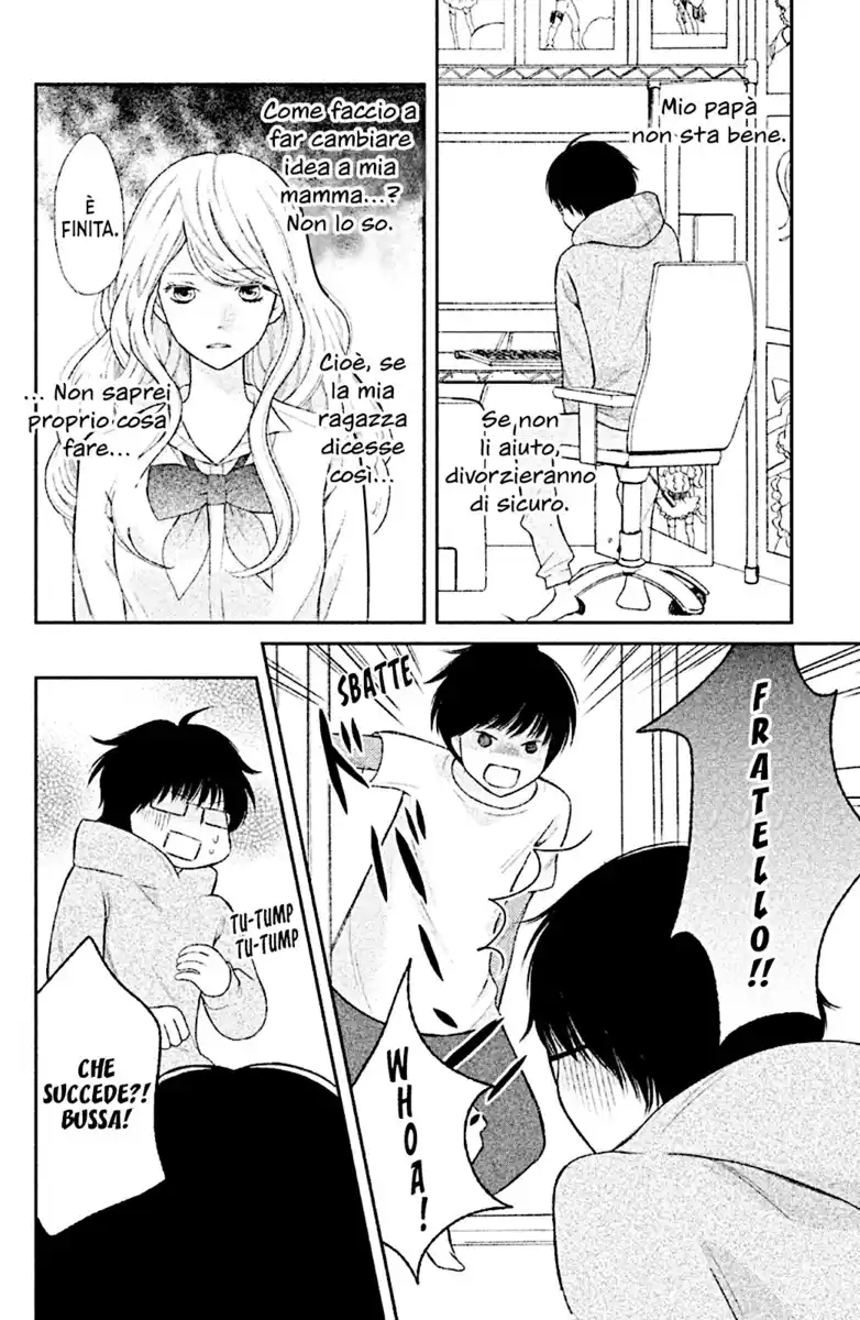 3D Kanojo Capitolo 29 page 13