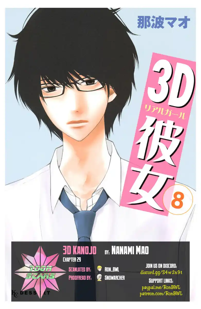 3D Kanojo Capitolo 29 page 41