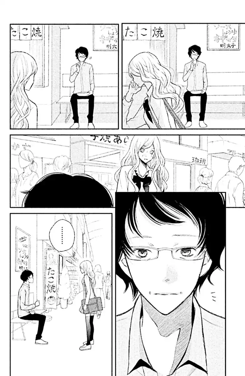 3D Kanojo Capitolo 30 page 15