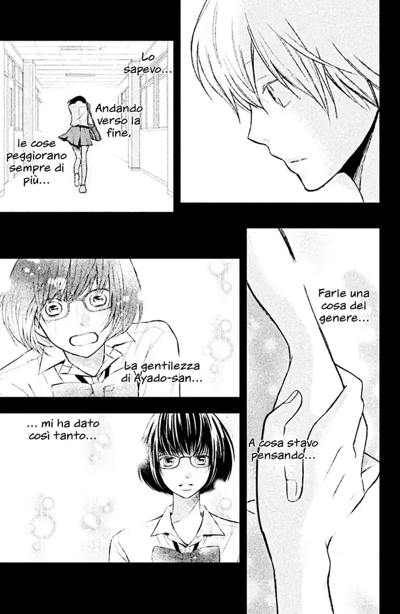 3D Kanojo Capitolo 30 page 4