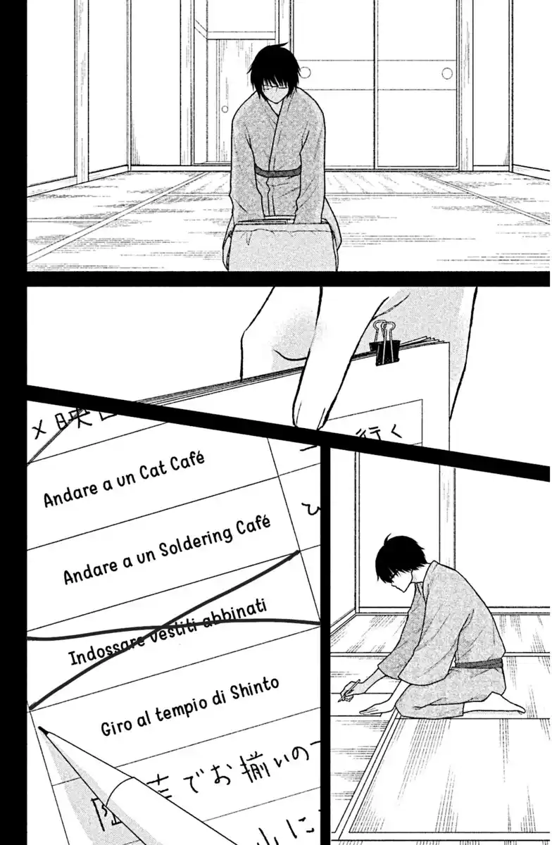 3D Kanojo Capitolo 42 page 15