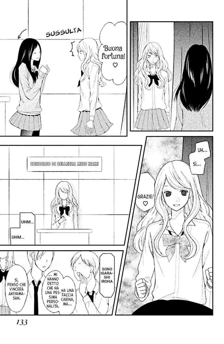 3D Kanojo Capitolo 27 page 16