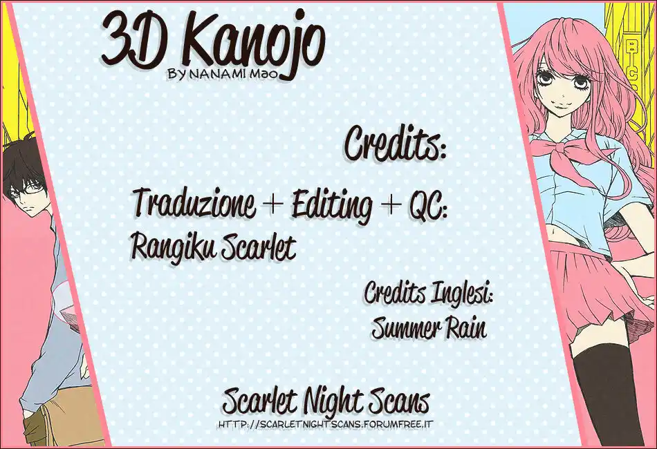 3D Kanojo Capitolo 02 page 2