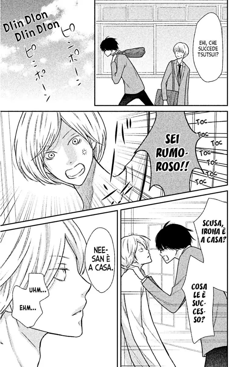 3D Kanojo Capitolo 43 page 10