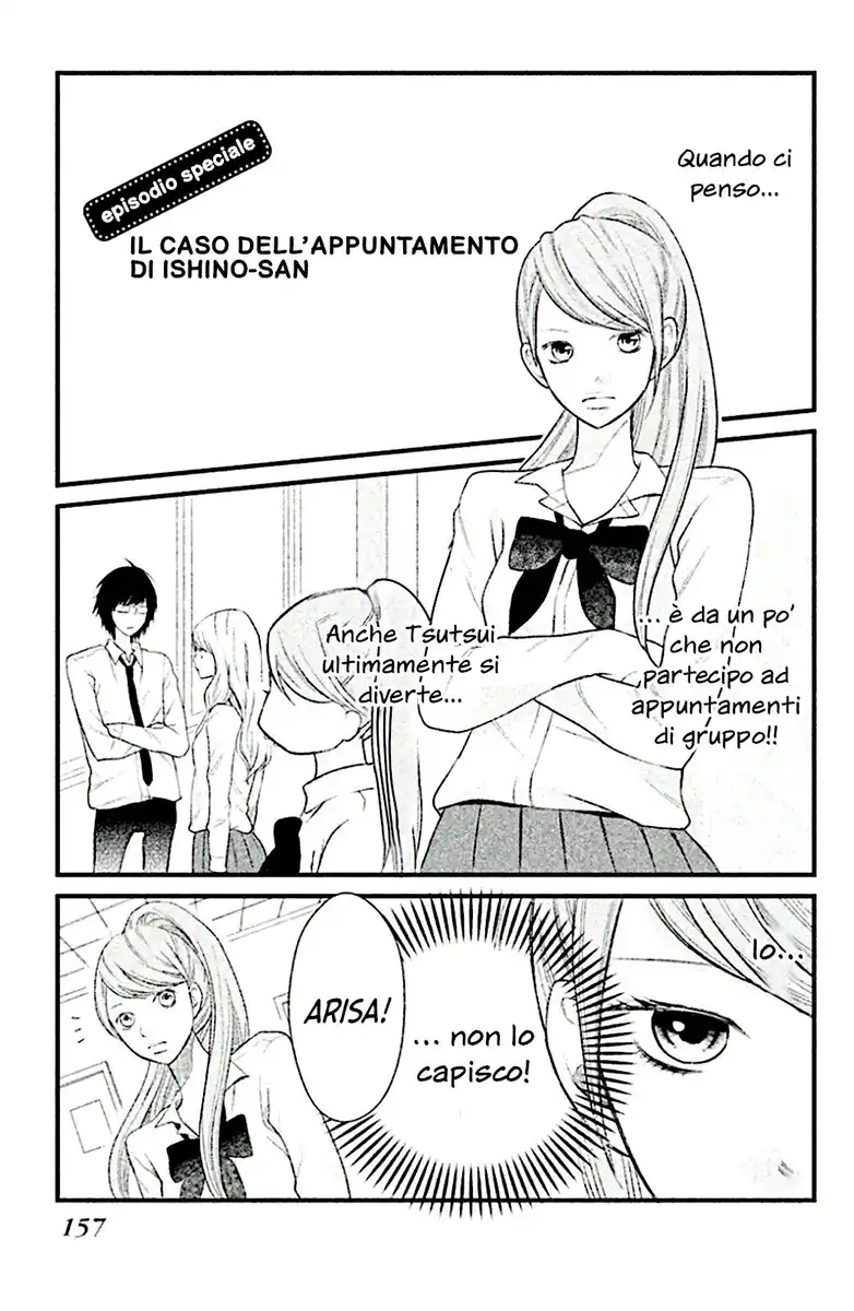 3D Kanojo Capitolo 23.5 page 2