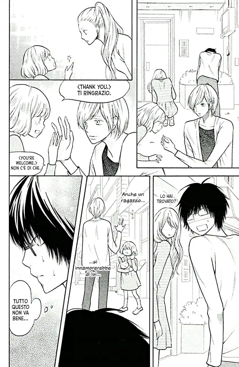 3D Kanojo Capitolo 20 page 18