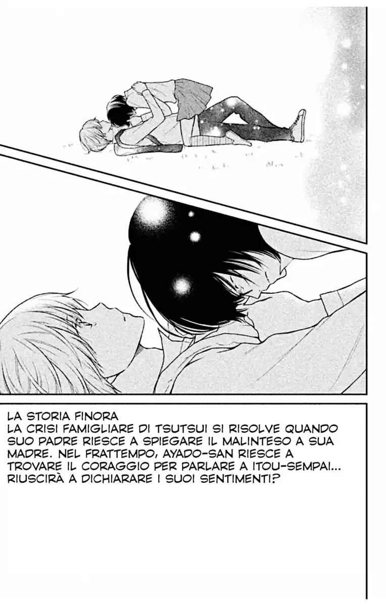 3D Kanojo Capitolo 32 page 7