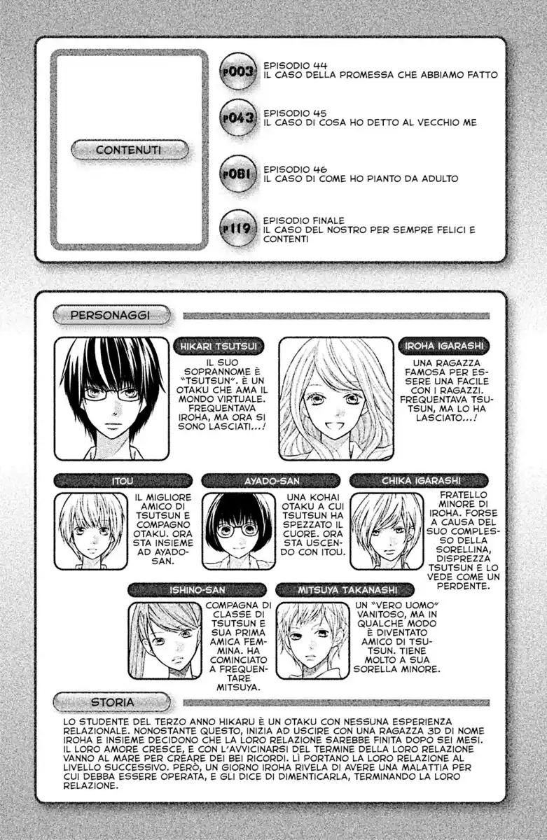 3D Kanojo Capitolo 44 page 5