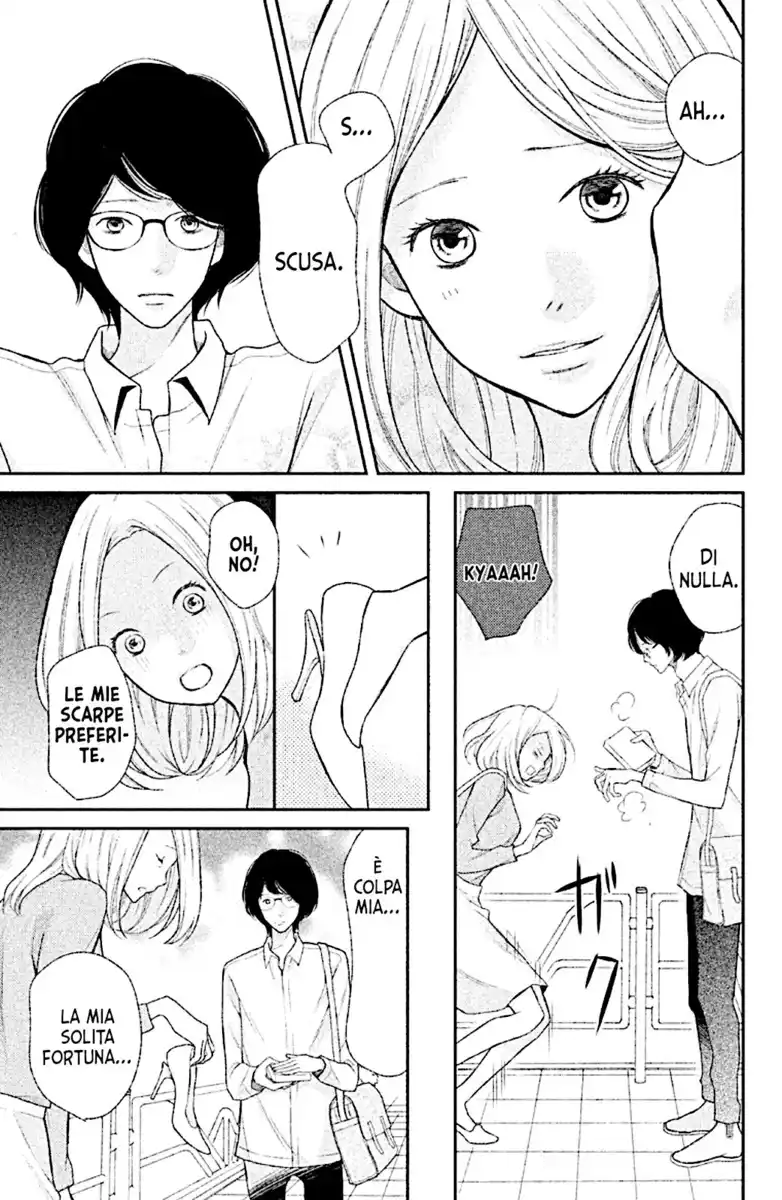 3D Kanojo Capitolo 31 page 8