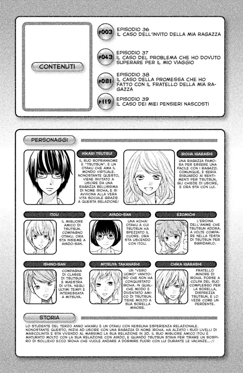 3D Kanojo Capitolo 36 page 4