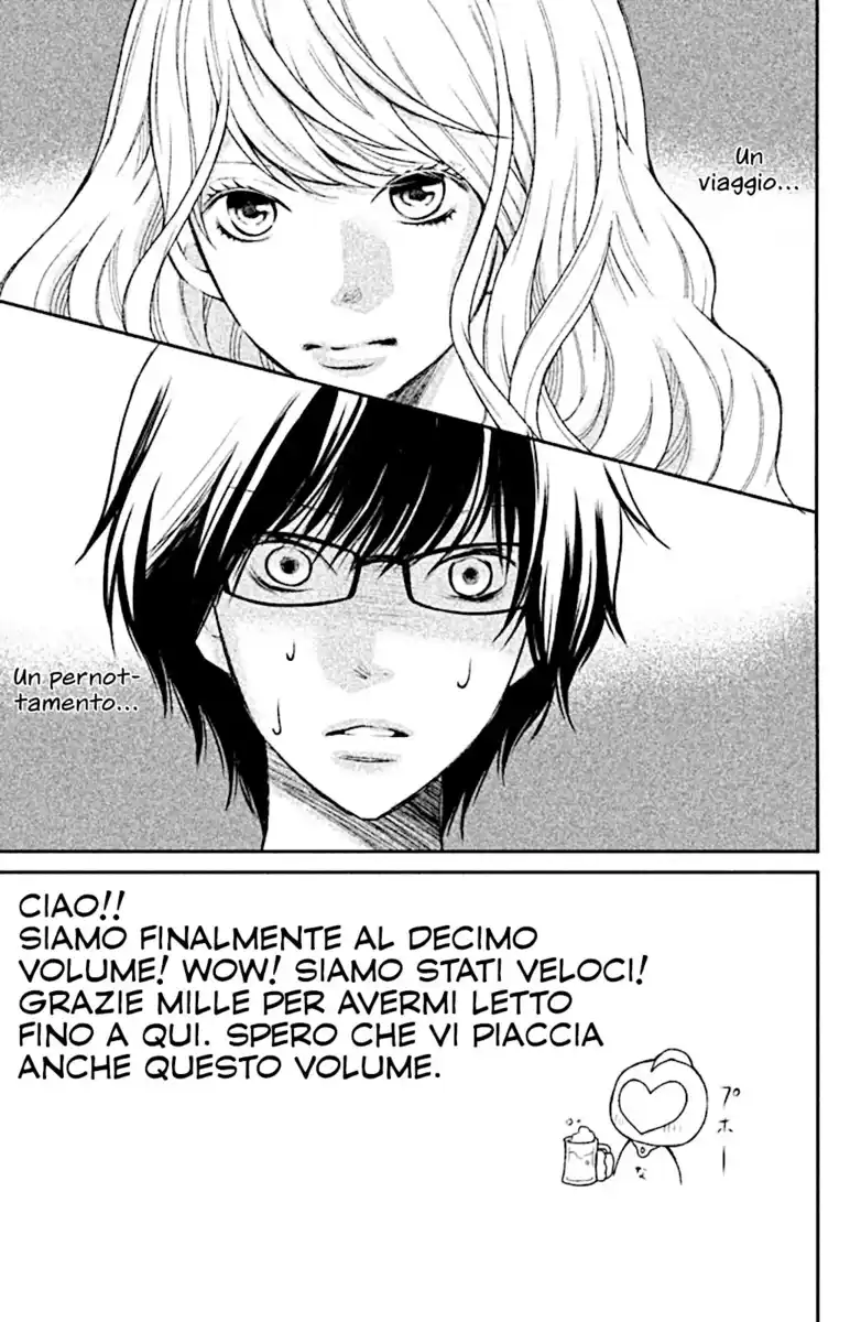 3D Kanojo Capitolo 36 page 7