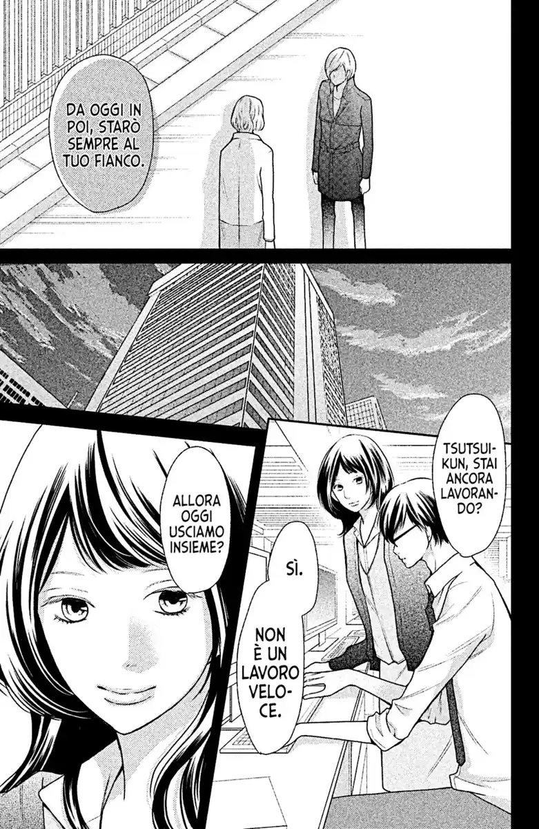 3D Kanojo Capitolo 45 page 28