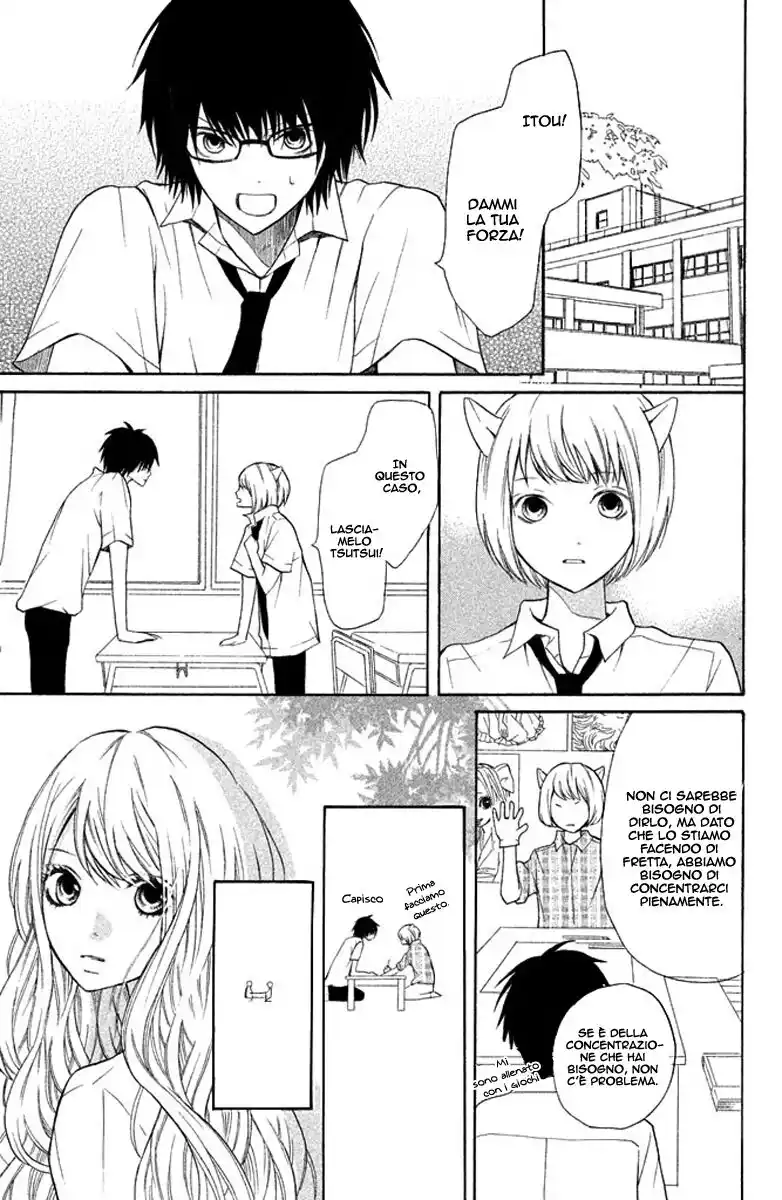 3D Kanojo Capitolo 04 page 24