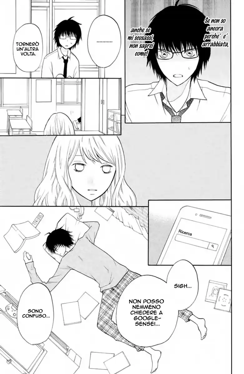 3D Kanojo Capitolo 11 page 12