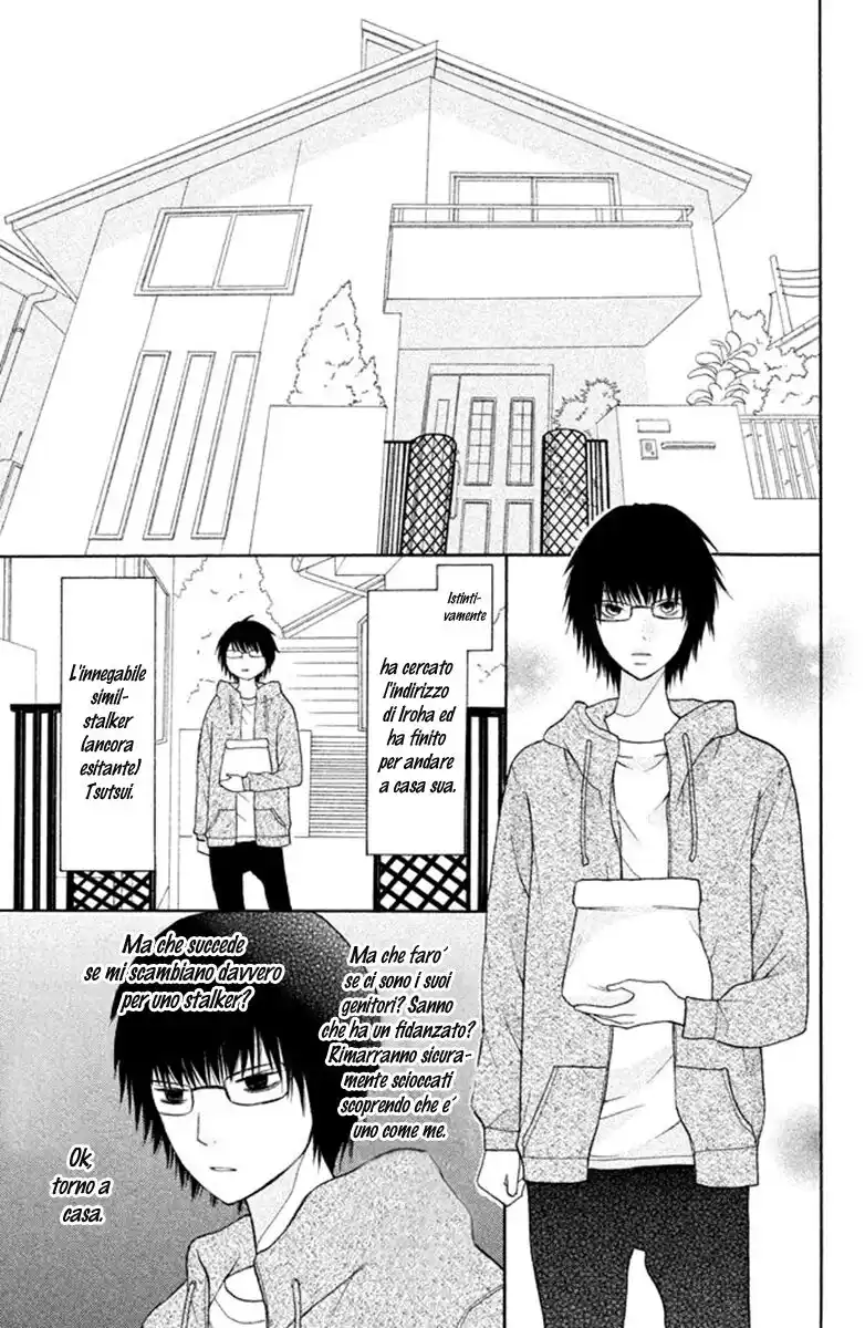 3D Kanojo Capitolo 11 page 14