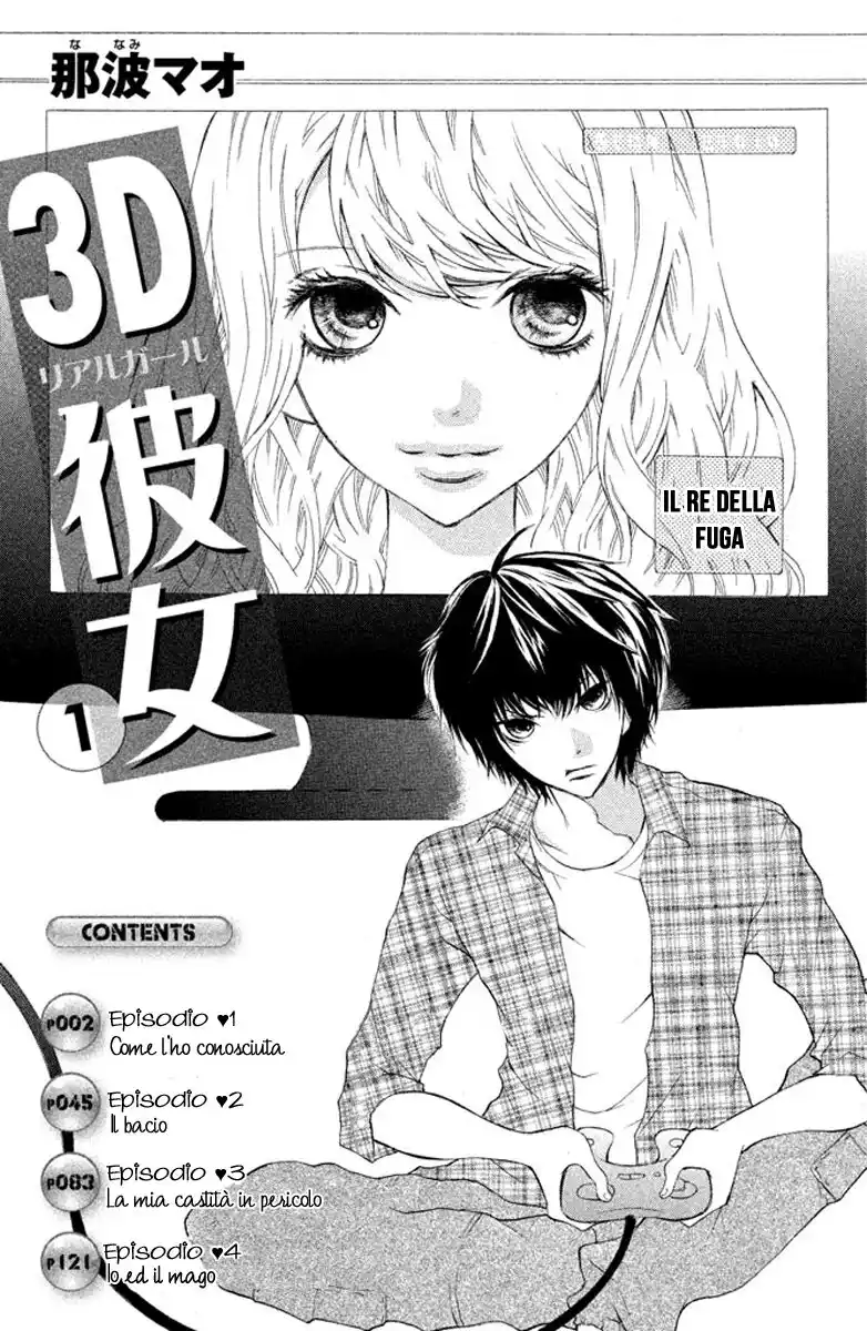 3D Kanojo Capitolo 01 page 4