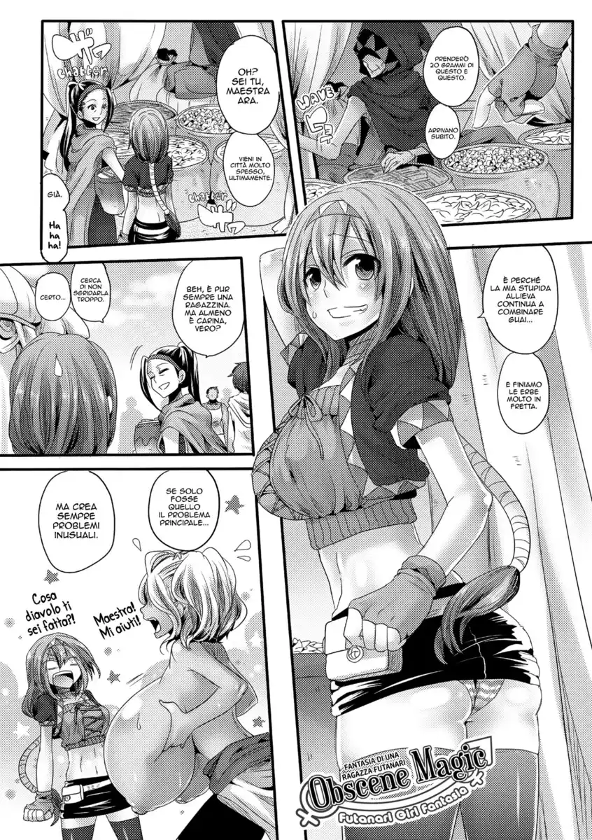 Itadaki! Seieki♥ Capitolo 09 page 1