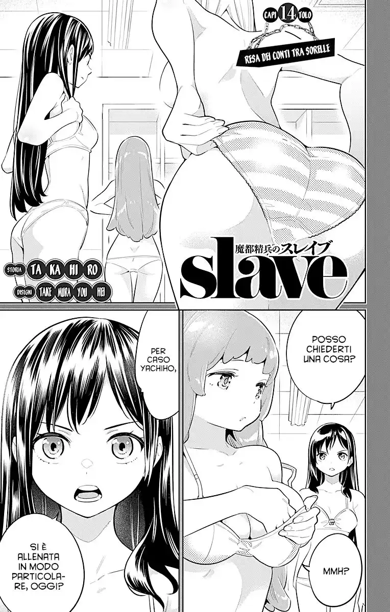 Mato Seihei no Slave Capitolo 14 page 1