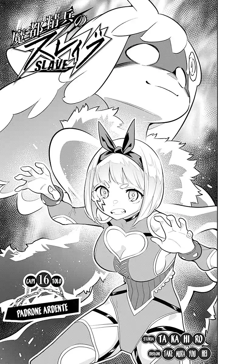 Mato Seihei no Slave Capitolo 16 page 4