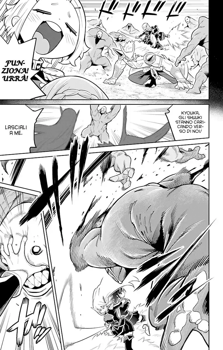 Mato Seihei no Slave Capitolo 19 page 3