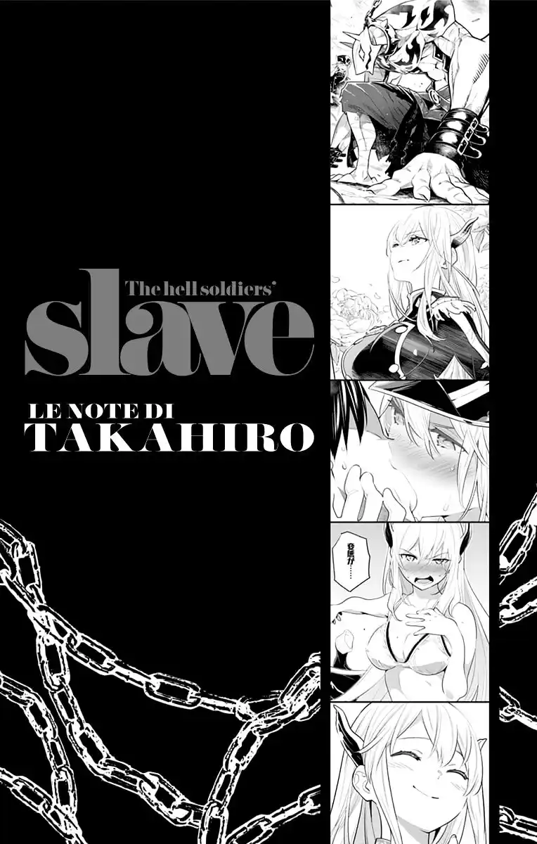 Mato Seihei no Slave Capitolo 05.1 page 7