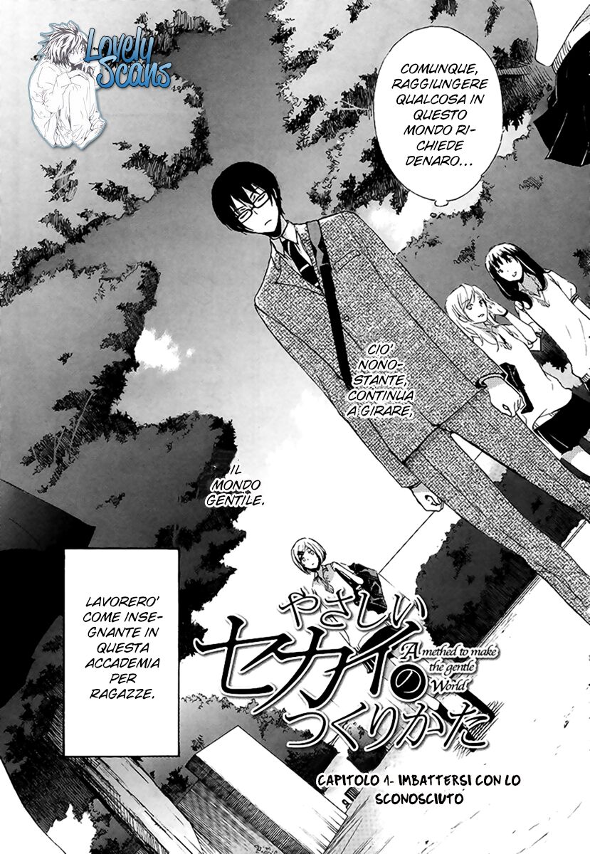 Yasashii Sekai no Tsukurikata Capitolo 01 page 10