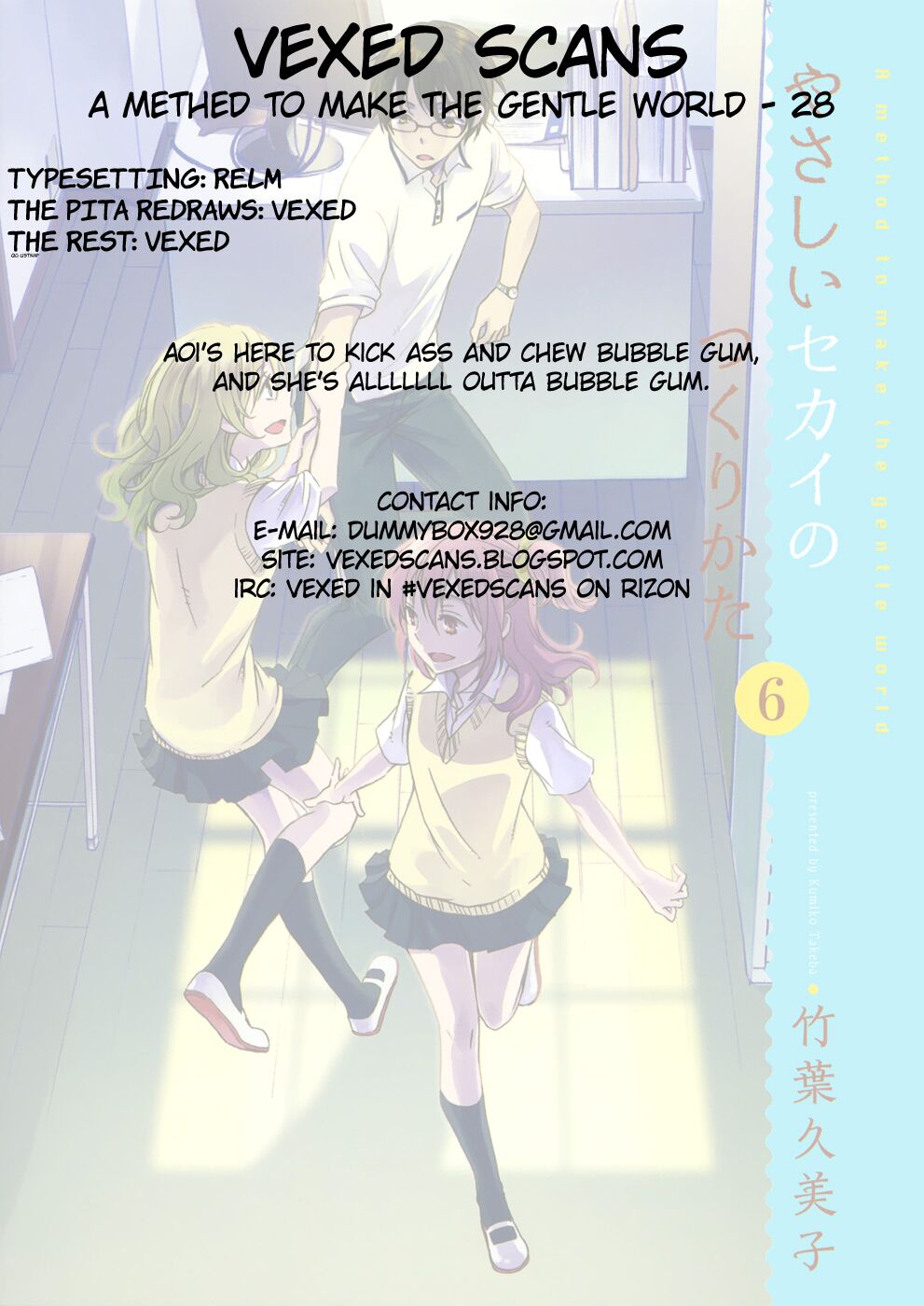 Yasashii Sekai no Tsukurikata Capitolo 28 page 4
