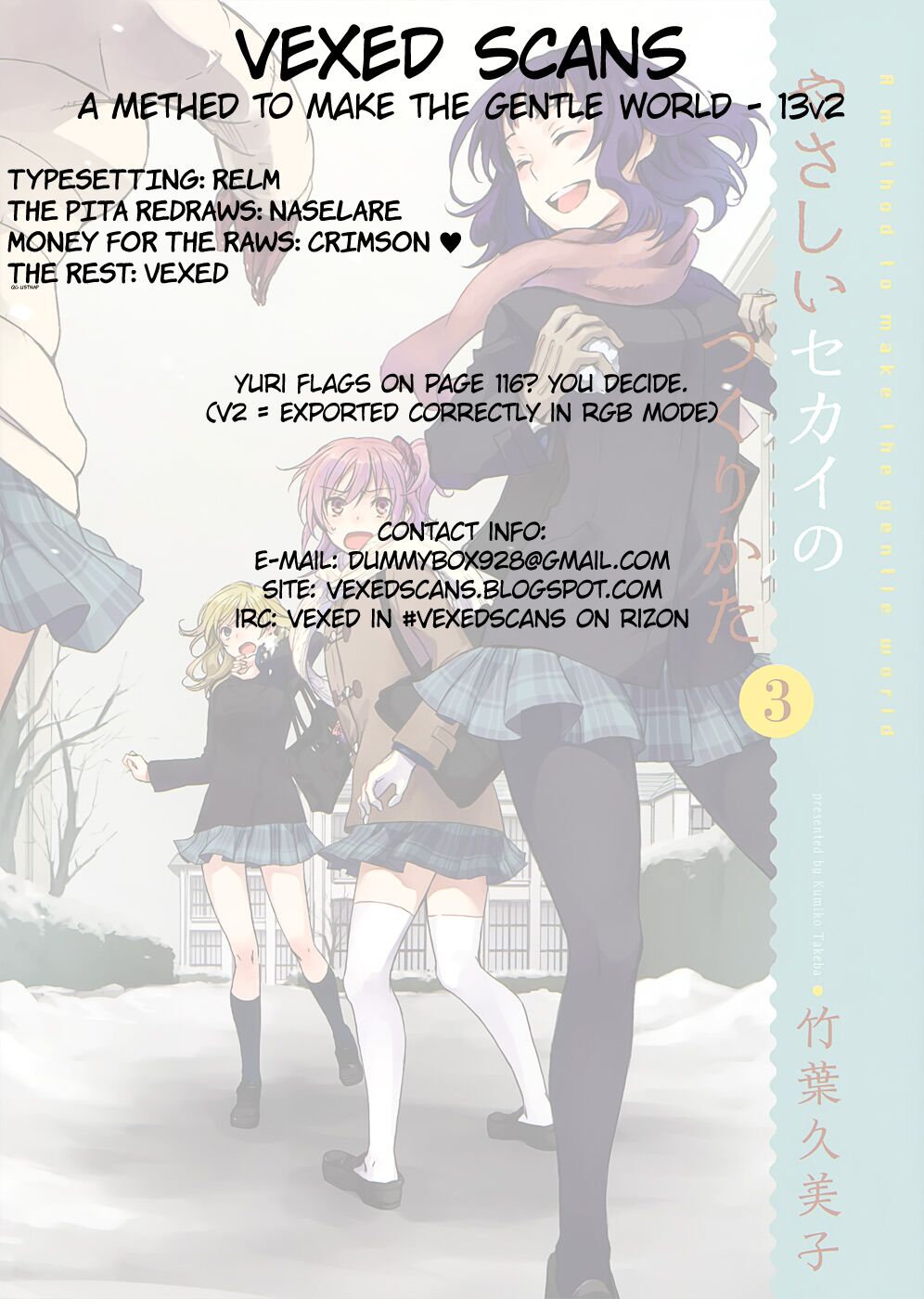 Yasashii Sekai no Tsukurikata Capitolo 13 page 4