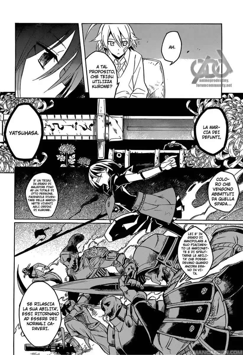 Akame ga KILL! Capitolo 19 page 31