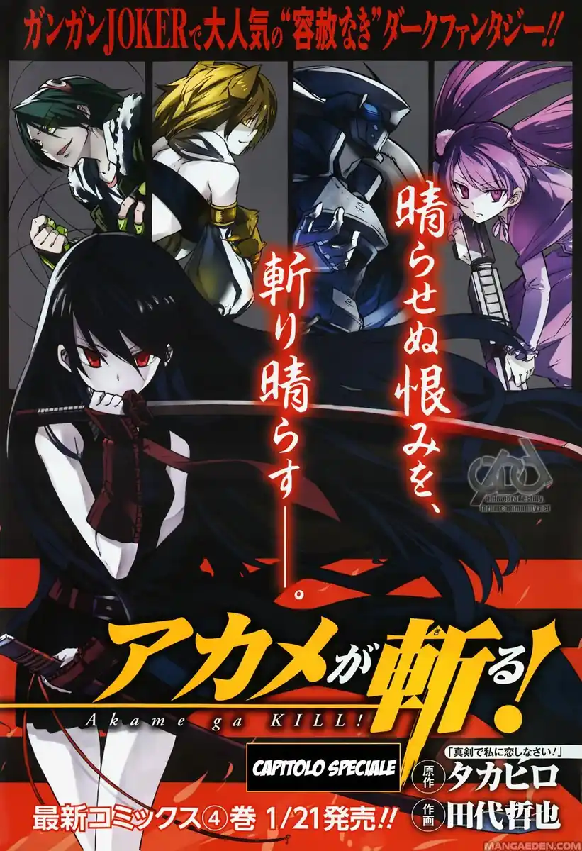 Akame ga KILL! Capitolo 23.5 page 5