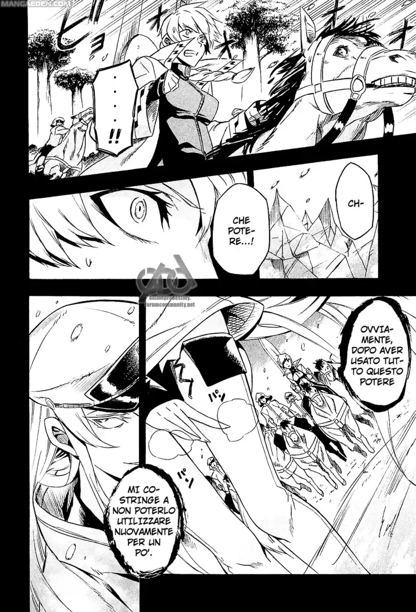 Akame ga KILL! Capitolo 16 page 16